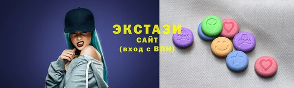 2c-b Белокуриха